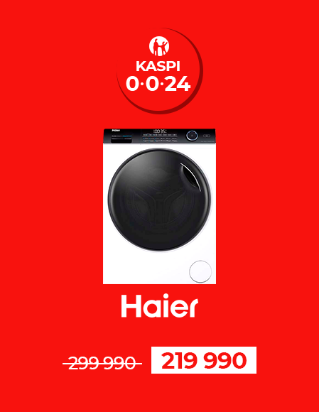 Kaspi Жұма Haier HWD80-BP14959A
