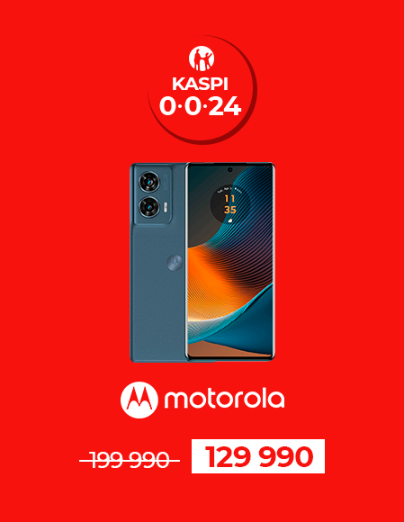 Kaspi Жұма Motorola Edge 50 Fusion