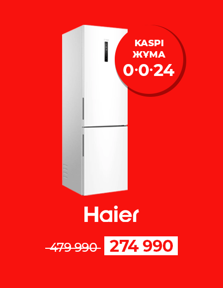 Каспи жума - Холодильник Haier C4F640CWU1