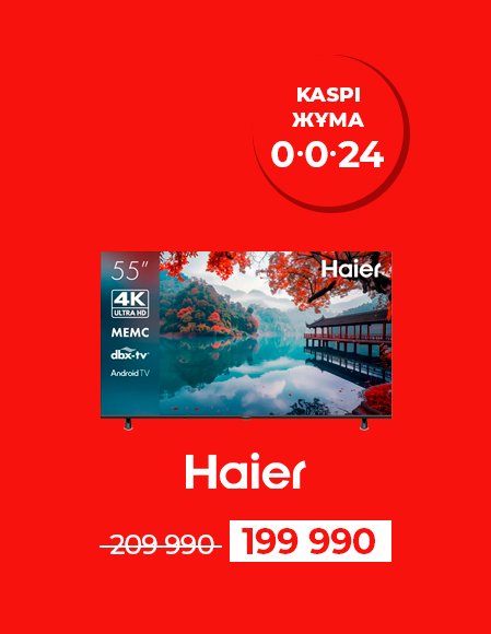 Каспи жума - LED телевизор Haier 55 Smart TV H1