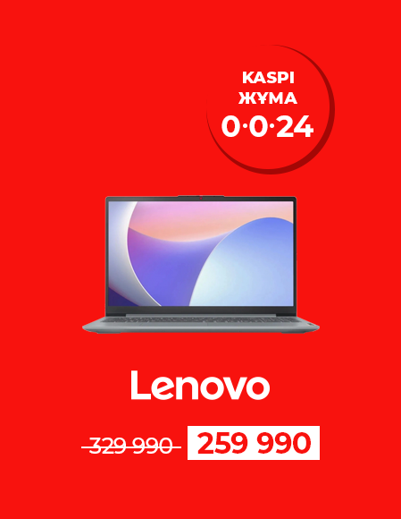 Каспи жума - Ноутбук Lenovo IdeaPad Slim 3