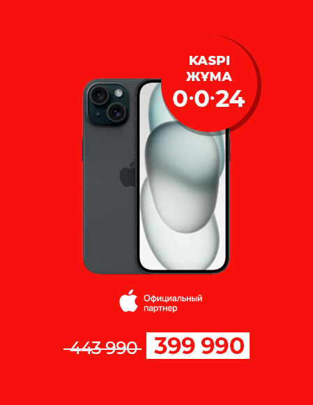 Каспи жума - Смартфон iPhone 15