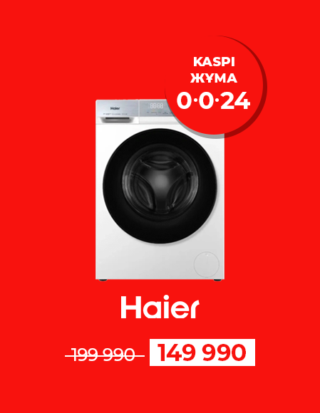 Каспи жума - Стиральная машина Haier HW60-BP1227