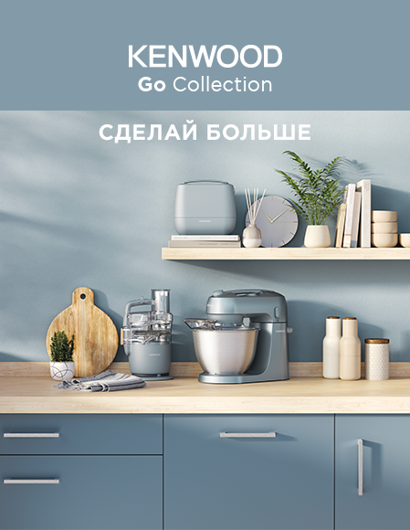 Kenwood Go Collection