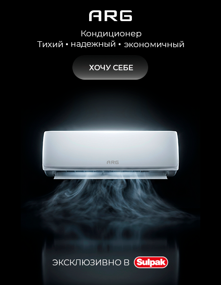 Кондиционер-ARG-CSH-24BA_2_2