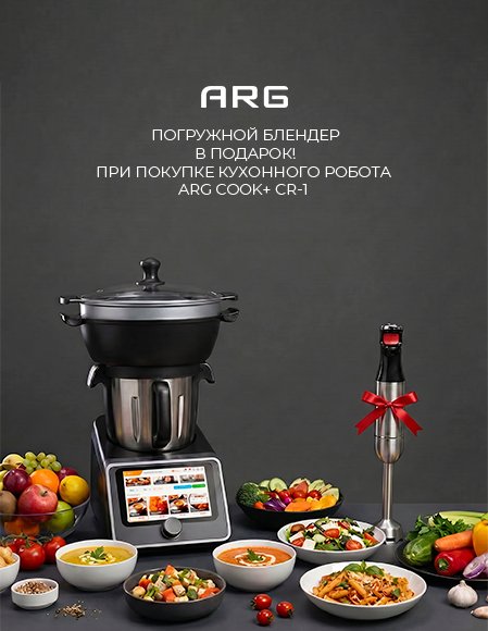 Кухонный робот ARG+блендер
