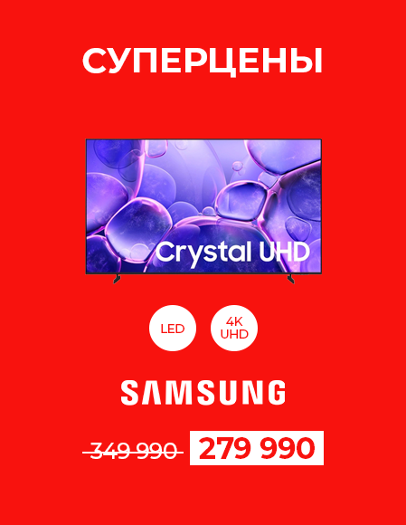 LED телевизор Samsung UE55U8000FUXKZ