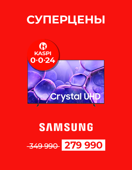 LED телевизор Samsung UE55U8000FUXKZ