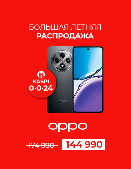 ЛЕТНЯЯ РАСПРОДАЖА 0024 2  OPPO Reno 12f