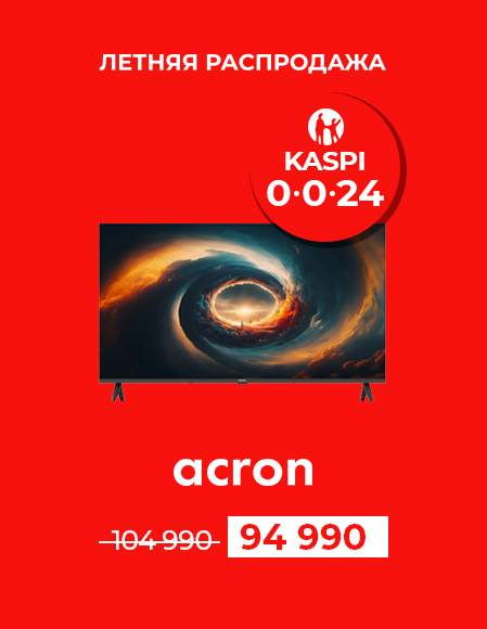 Летняя распродажа - ACRON LD43M6500