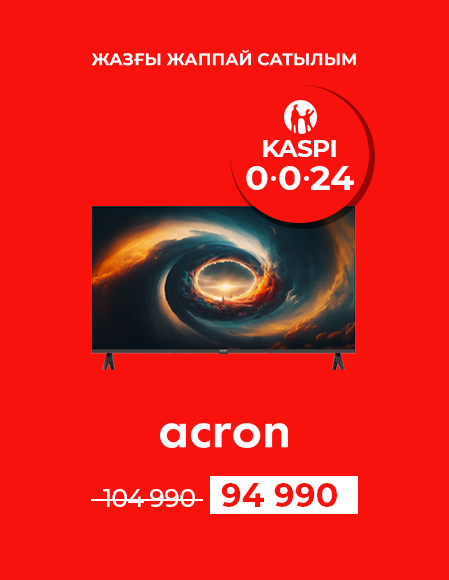 Летняя распродажа - ACRON LD43M6500