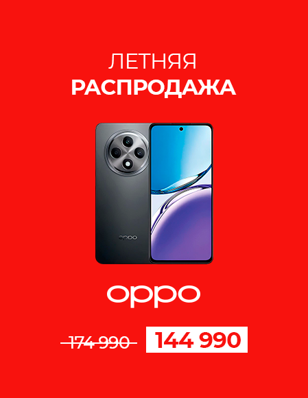 ЛЕТНЯЯ РАСПРОДАЖА OPPO Reno 12f