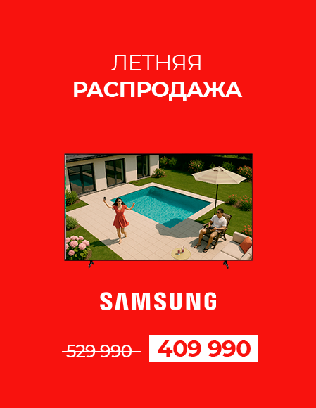 ЛЕТНЯЯ РАСПРОДАЖА Samsung UE65DU8000UXC