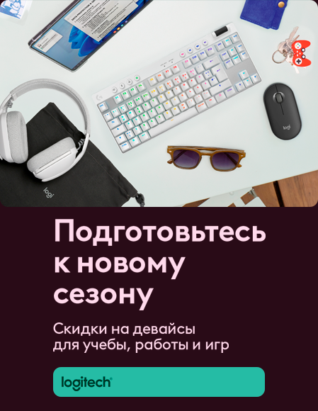 Logitech 