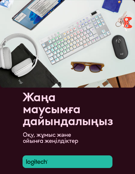 Logitech 