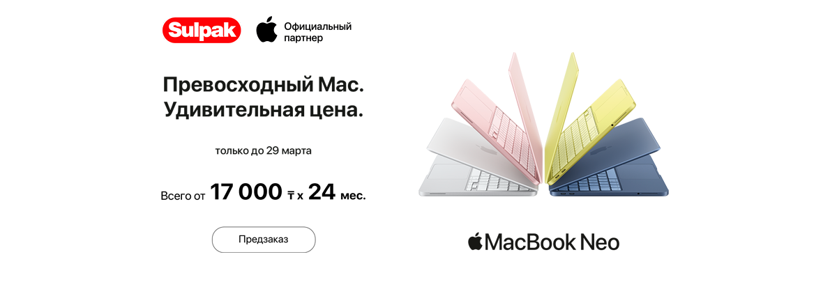 Mac book neo предзаказ