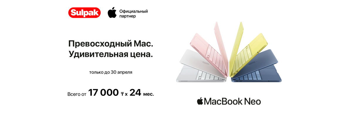 Mac Neo