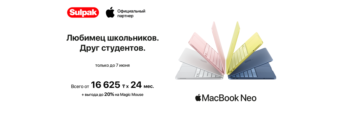 MacBook 