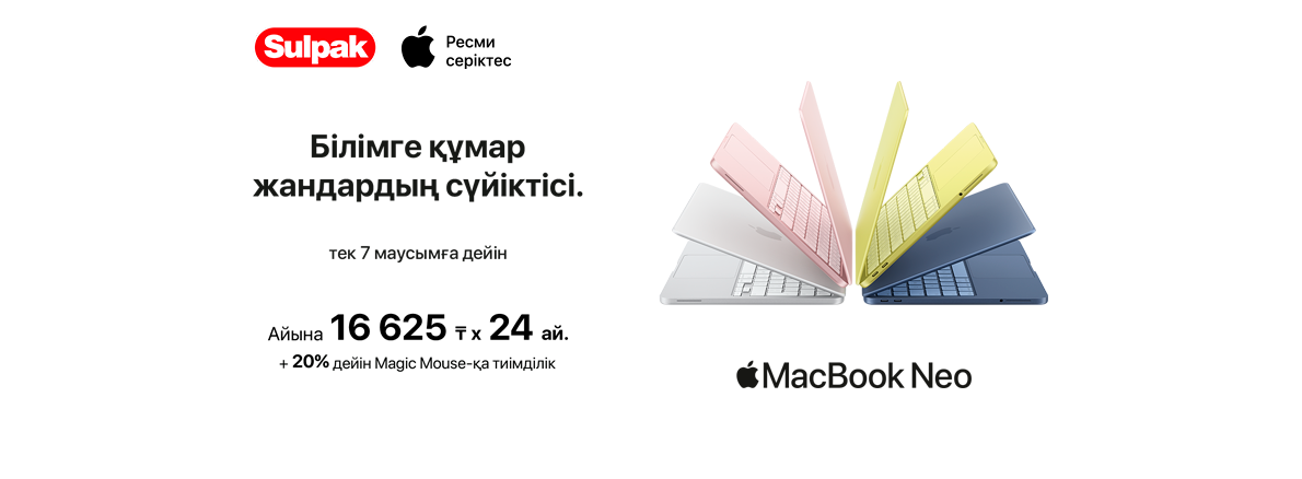 MacBook 