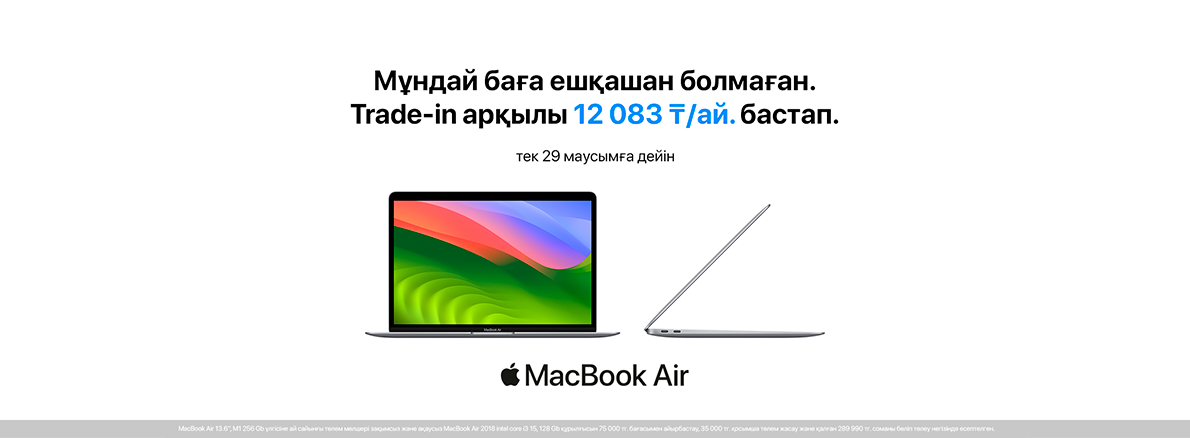 MacBook Air M4