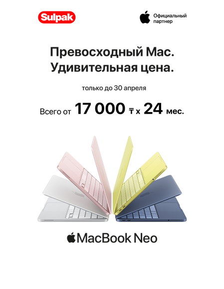 MacBook Neo
