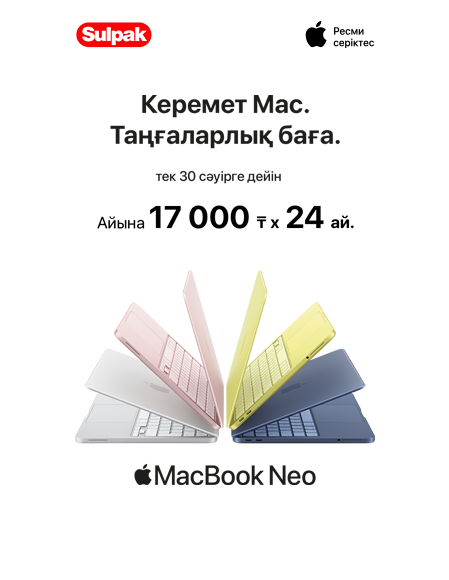 MacBook Neo