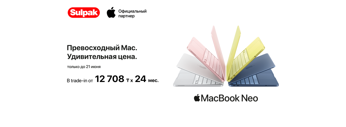 MacBook Neo