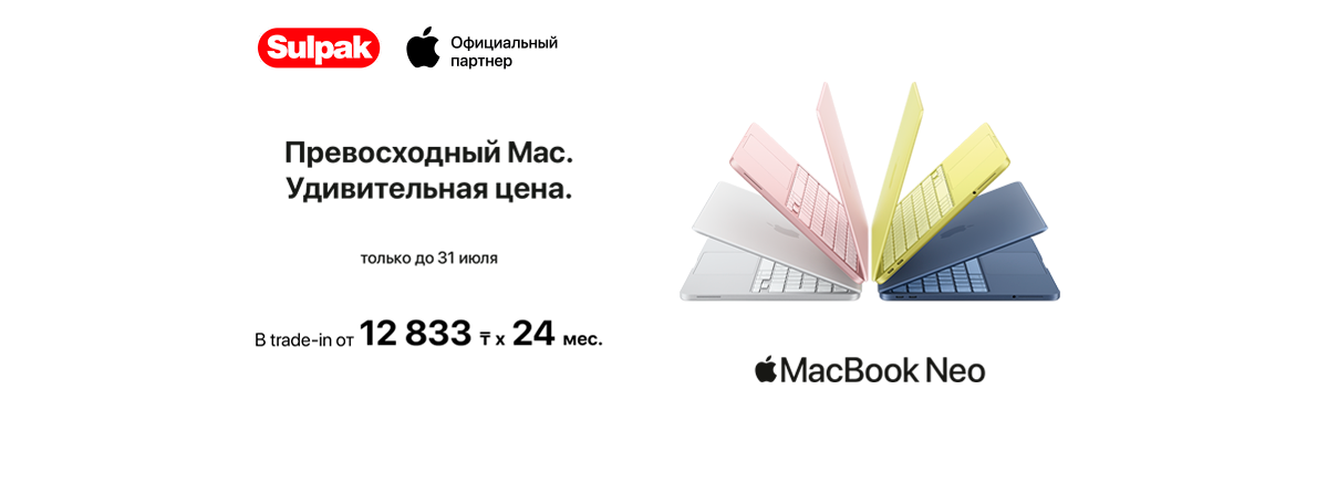 MacBook Neo