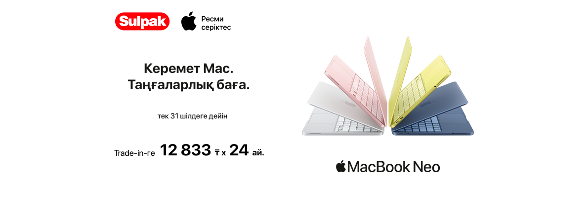 MacBook Neo