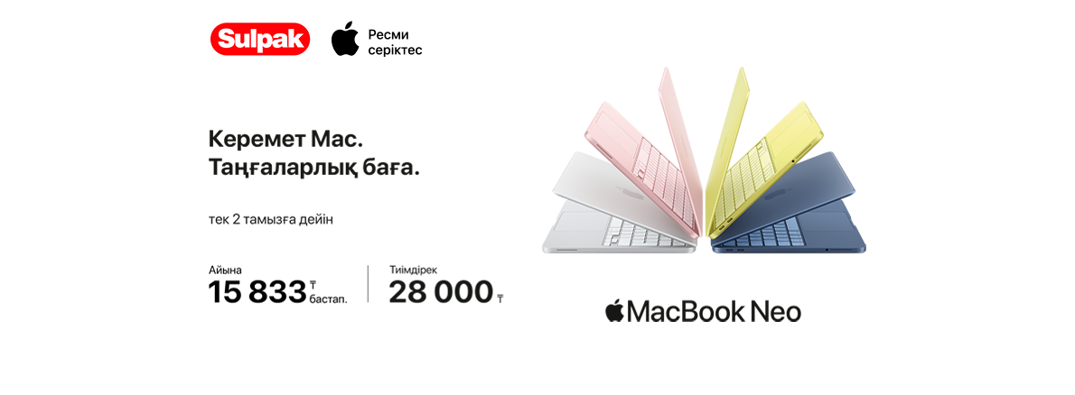 MacBook Neo