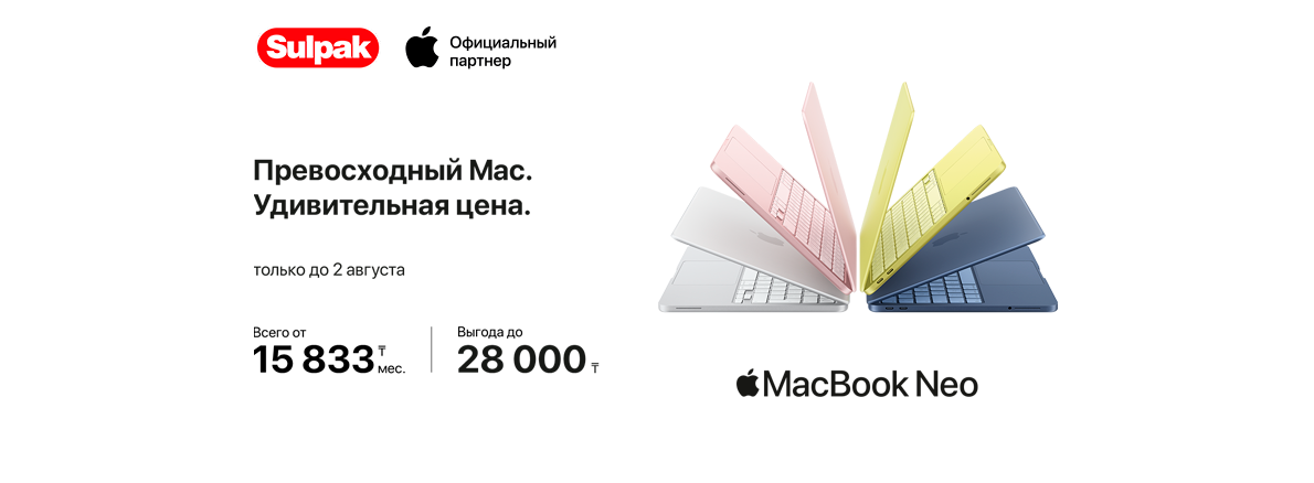 MacBook Neo