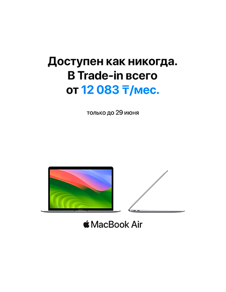 MacBook Trade in																																		