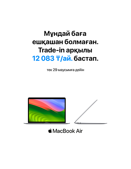 MacBook Trade in																																		