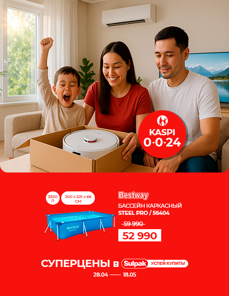 Майские скидки Bestway 56404 0024