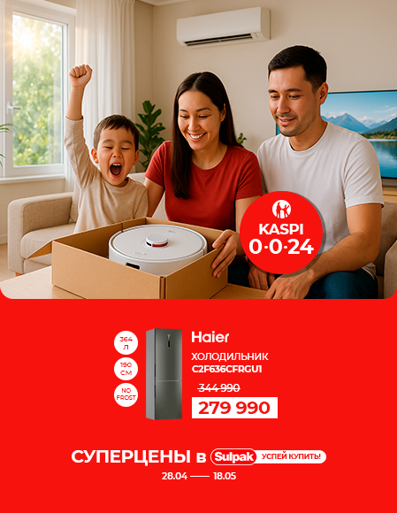 Майские скидки Haier C2F636CFRGU1 0024