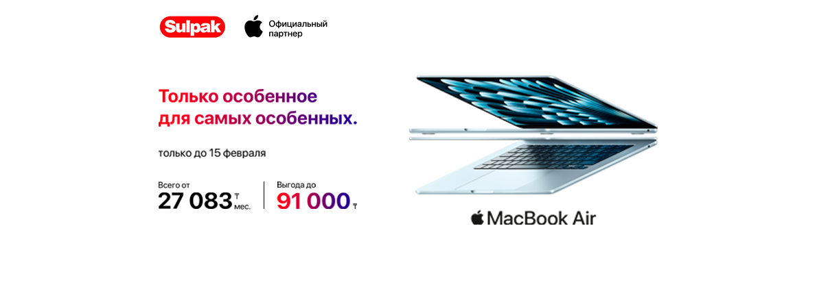 макбук эйр М4