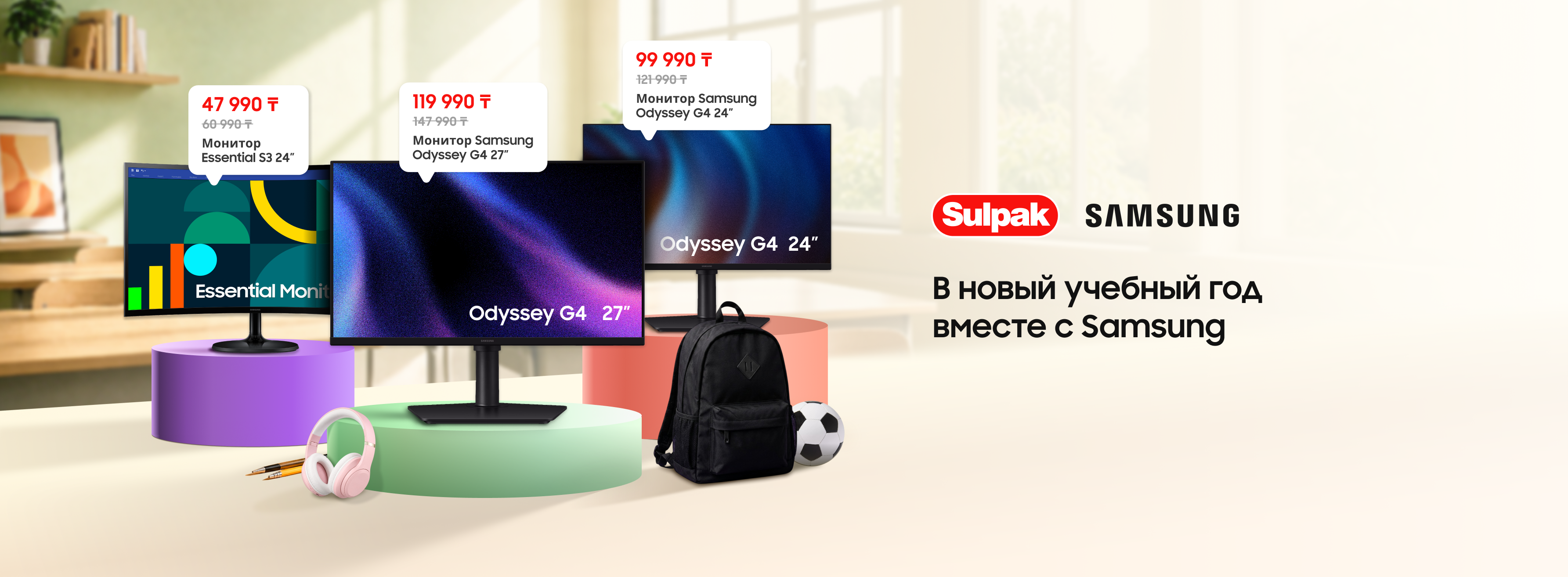 Мониторы Samsung