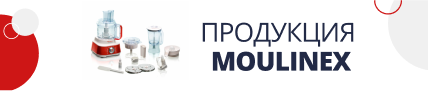 Moulinex (5186)