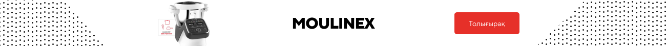 Moulinex