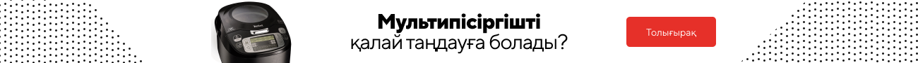 Multicooker