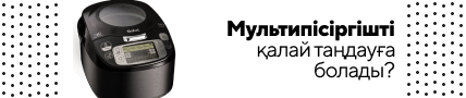 Multicooker