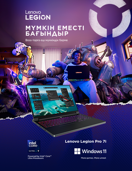 Ноутбук Lenovo