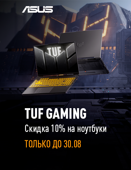 ноутбуки ASUS TUF Gaming