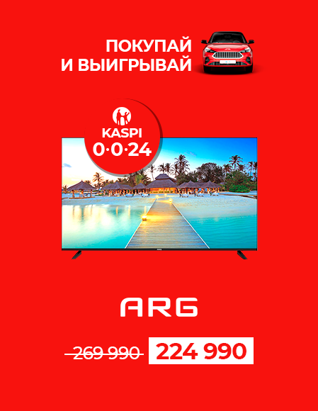 NY+JAC_ARG-A65U1C1 0024