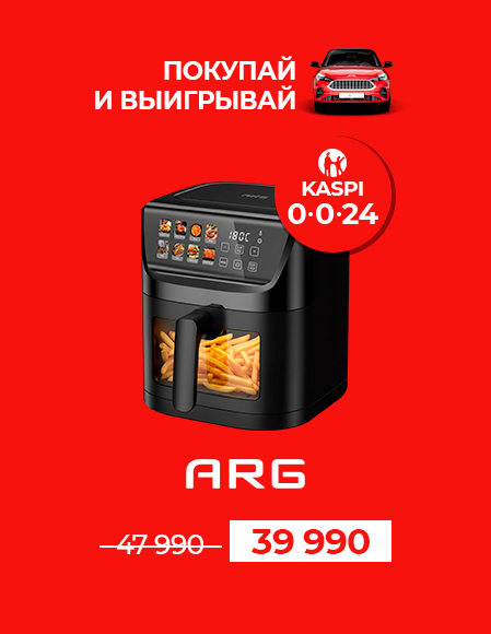 NY+JAC_ARG-AF5001DWG