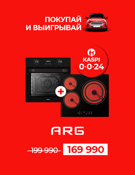 NY+JAC_ARG-встройка 0024