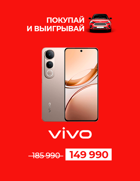 NY+JAC_VIVO-V50-Lite