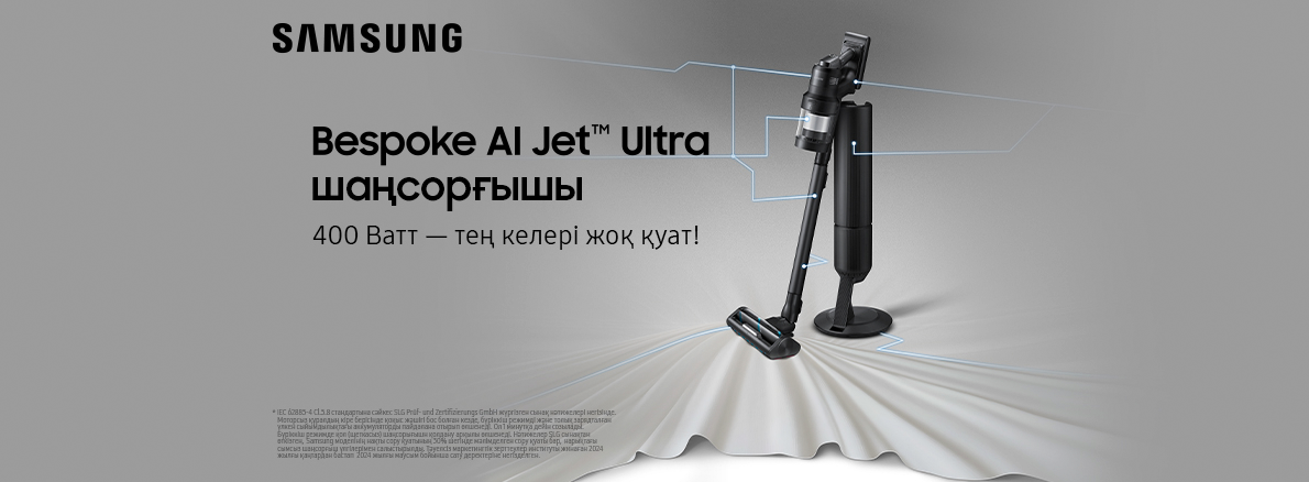 Пылесосы Samsung														