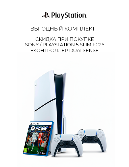 playstation_5_slim