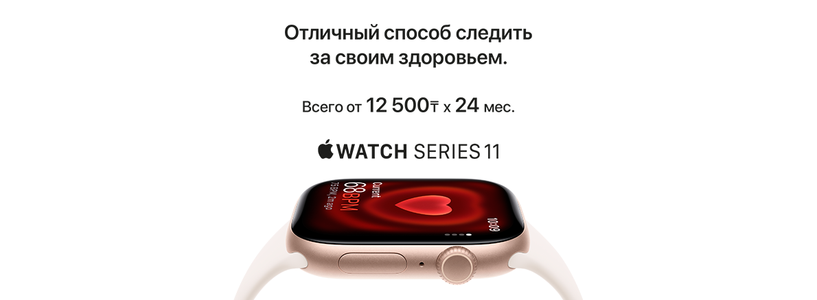 Предзаказ apple watch